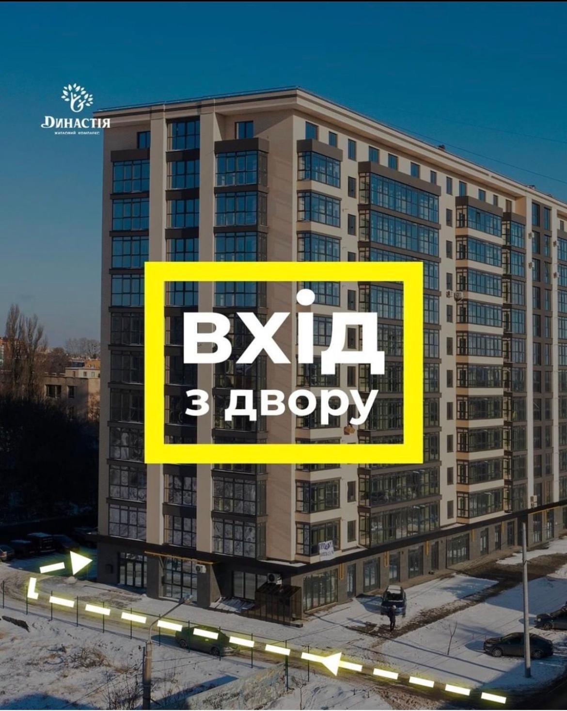 Scandik Apartment Studio Полтава Екстериор снимка